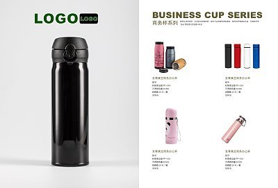 綠色簡(jiǎn)約保溫杯 醇享自然，保溫如初